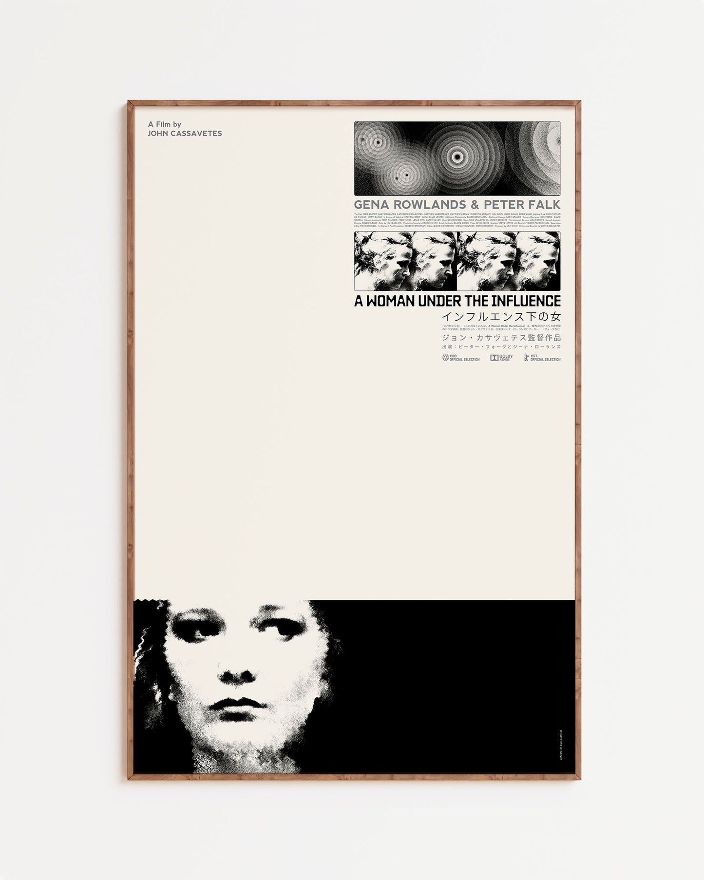 A Woman Under The Influence (1974)